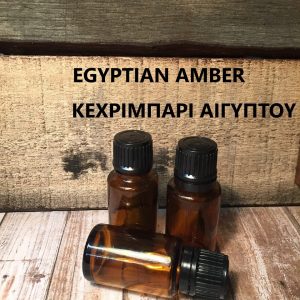 EGYPTIAN AMBER AFRODISIAC